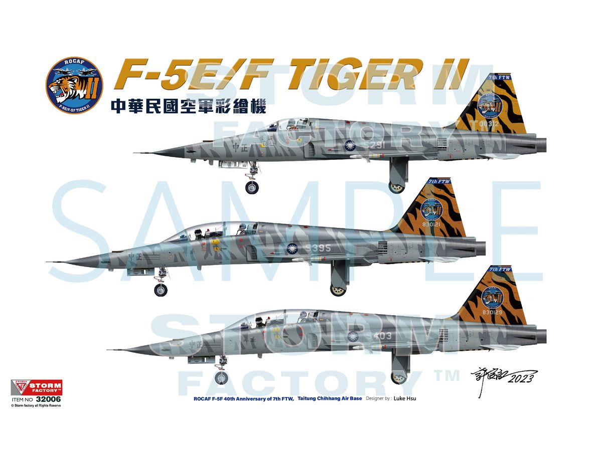 1/32 F-5F タイガーII 複座練習 戦闘機 ROCAF 第7戦闘訓練飛行隊 40