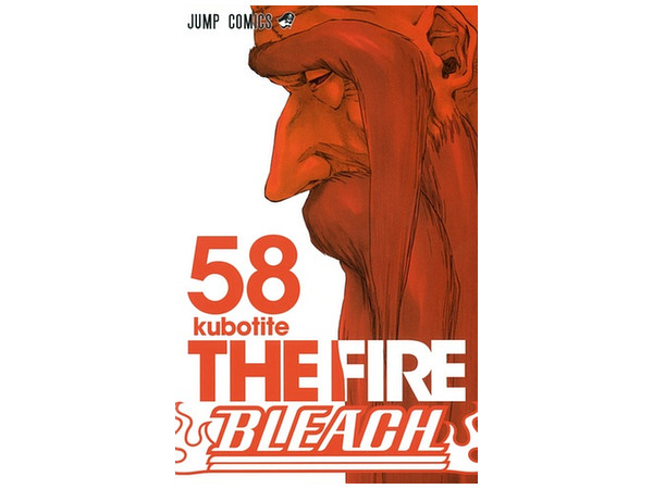 ブリーチ 58巻 | HLJ.co.jp