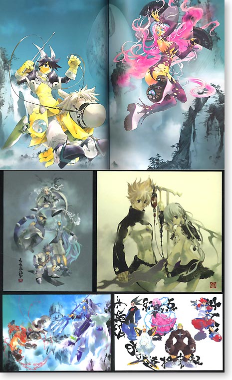 藤崎竜イラスト集1990-2006 PUTITAKITYU | HLJ.co.jp