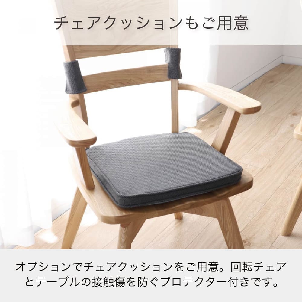 ダイニングチェア バッシュ アームチェア NA(5Y）NA): テーブル