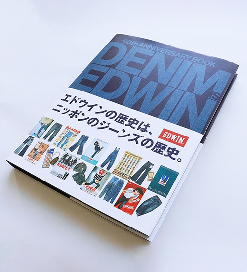 EDWIN 60周年記念本【DENIM IS EDWIN】|EDWIN|エドウイン