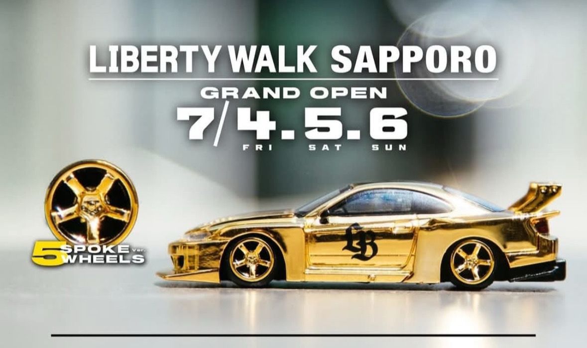 ミニGT MINI GT LBWK 原宿限定 S15 シルビア ゴールド MINI GT