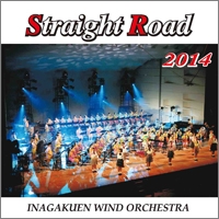 習志野市立習志野高等学校吹奏楽部 コンクール名演集Vol.3