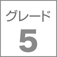 3つの断章／天野正道｜吹奏楽楽譜