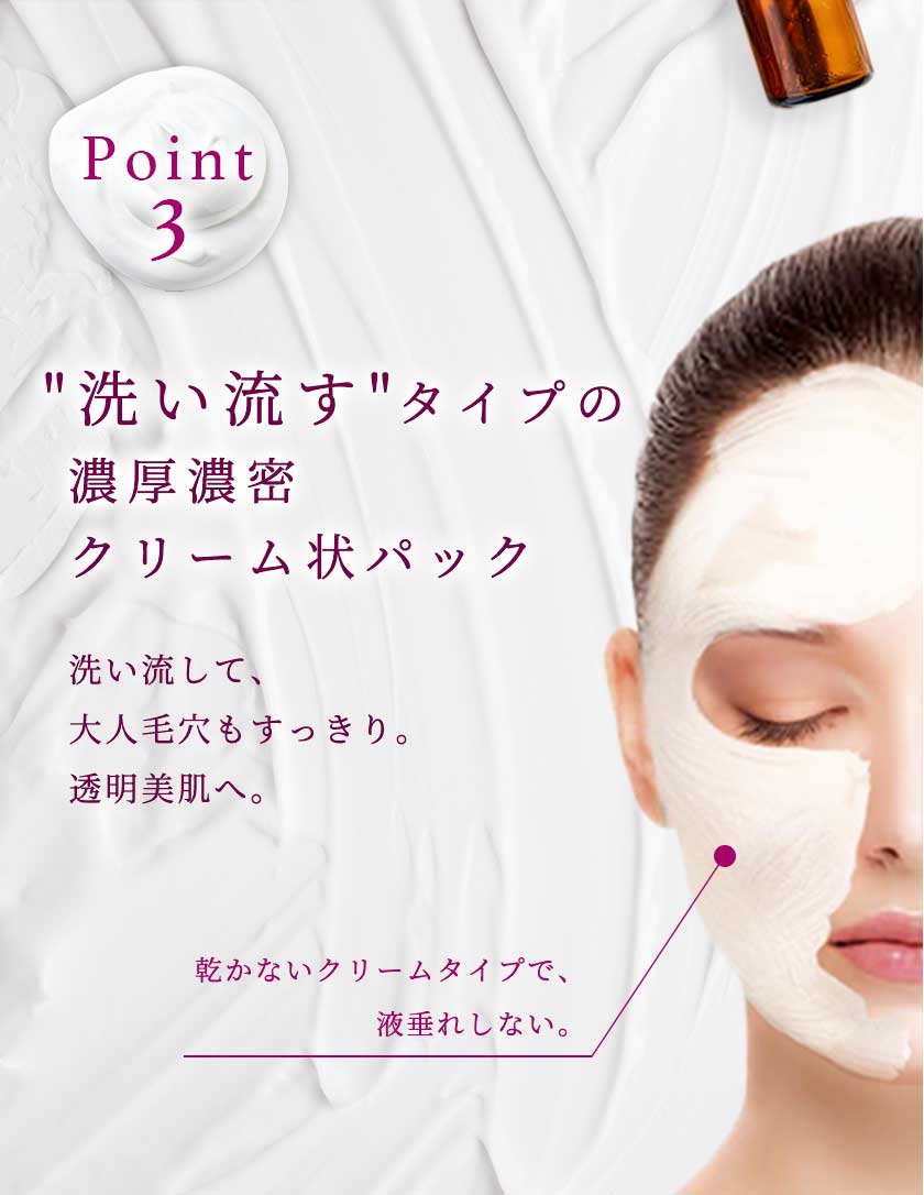 キャロリーヌ化粧品 | オンラインショップ