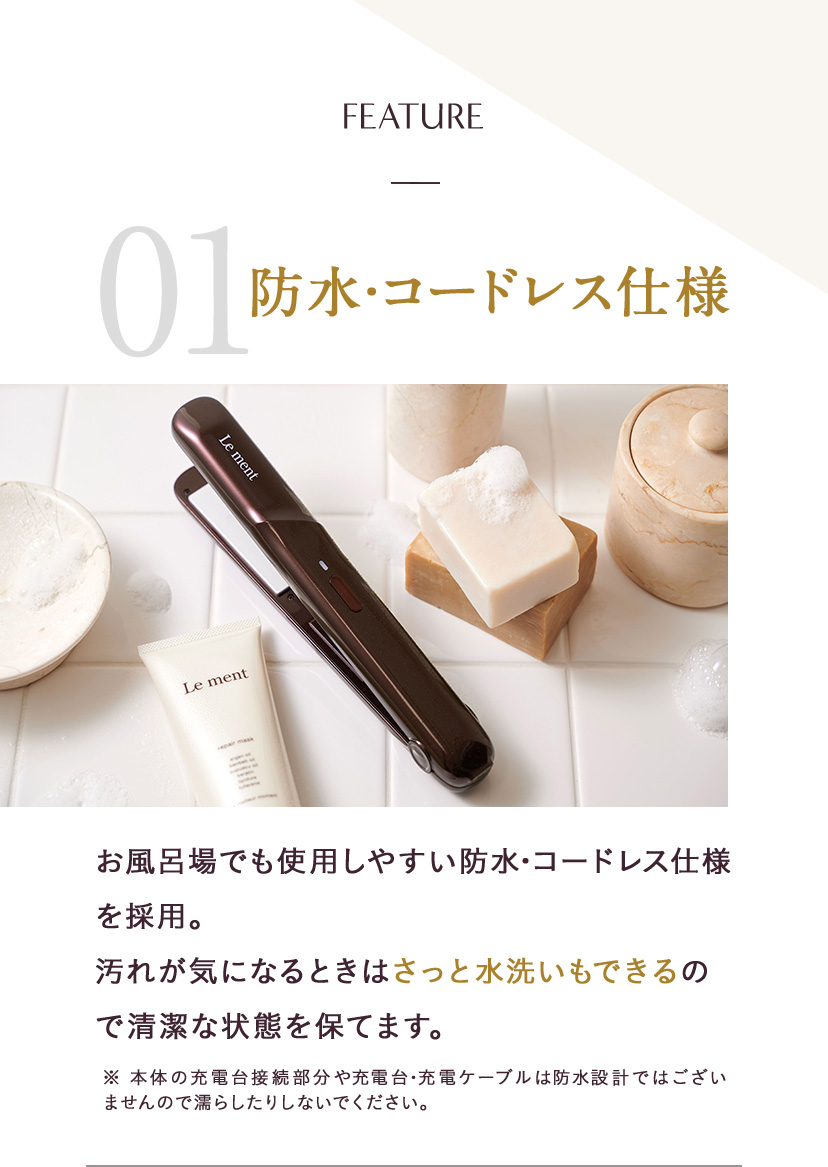 ディープリペアプロ ルメント | コスメカレッジ