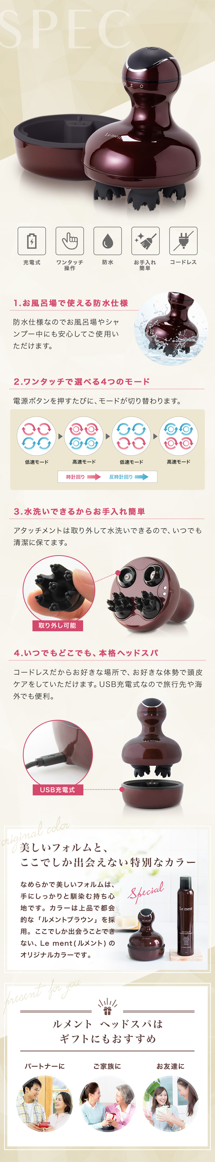 ヘッドスパ ルメント | コスメカレッジ