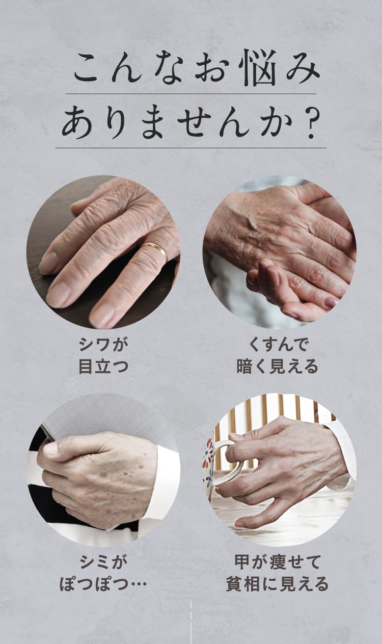 公式】手肌用ファンデーションSiro pateのご購入はこちらから！