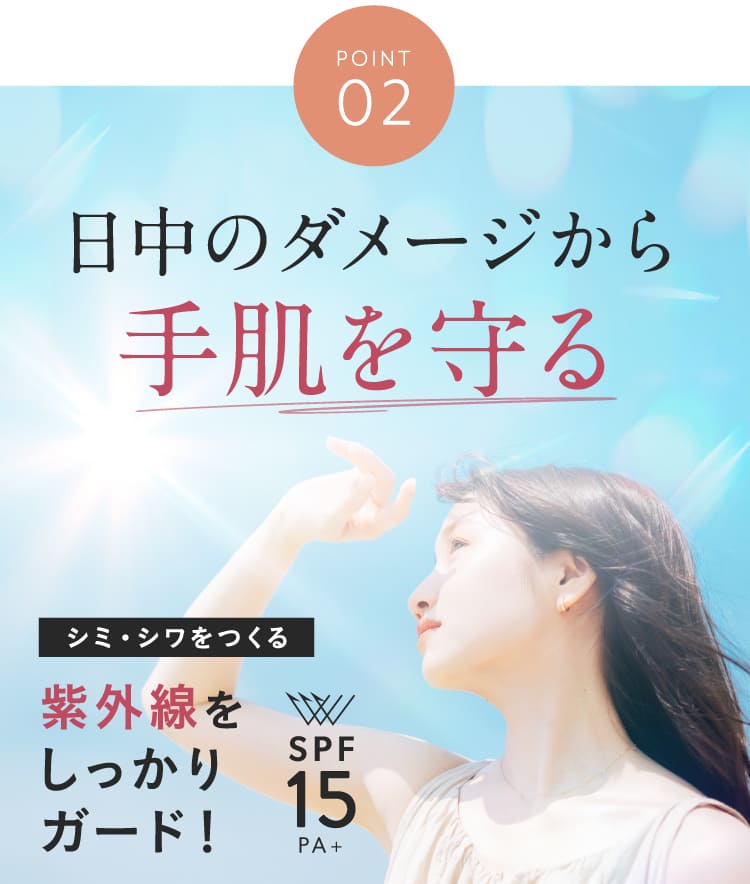 公式】手肌用ファンデーションSiro pateのご購入はこちらから！