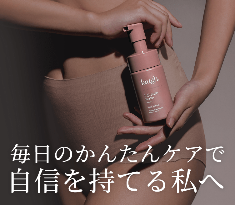 laugh.（ラフドット）インティメイトウォッシュ【公式販売店】-[laugh