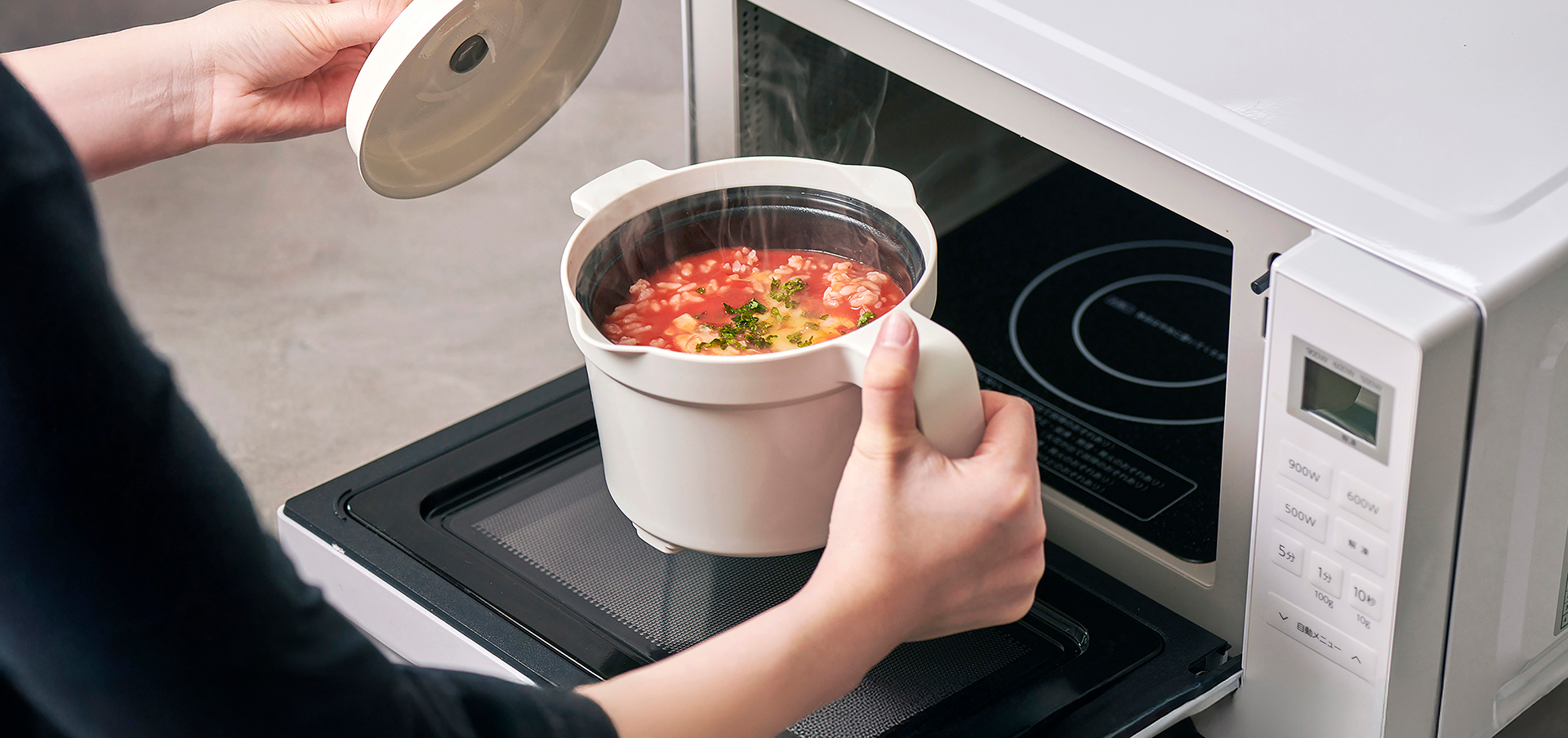 公式] レンジメート マグポット