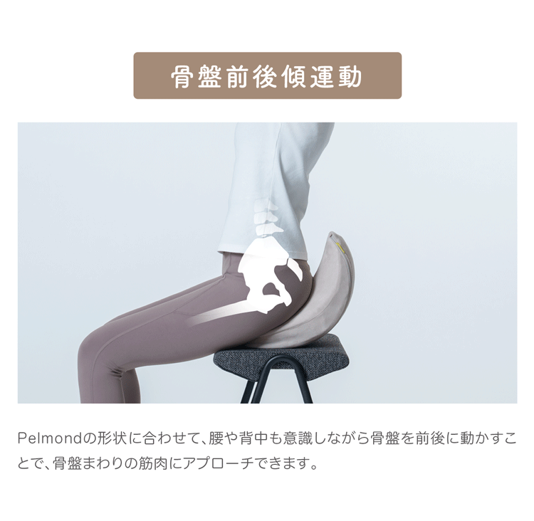 ハーモット ペルモント | 【公式】プロイデアオンラインショップ