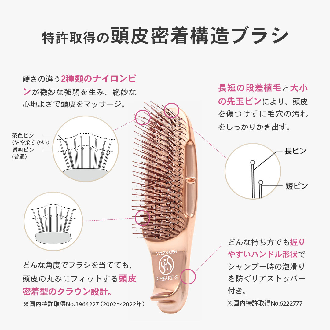 エスハートエス公式ショップ
