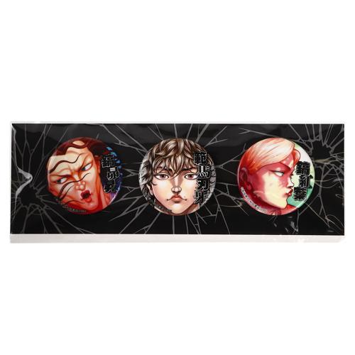 刃牙缶バッジセット1(刃牙・昂昇・紅葉)/ 刃牙 フィギュア通販