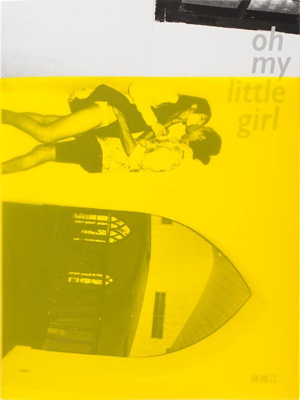 oh my little girl - 陳偉江| moom bookshop - 藝術書籍與雜誌