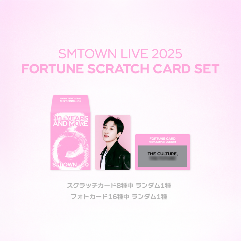 FORTUNE SCRATCH CARD SET_SUPER JUNIOR | SMTOWN OFFICIAL ONLINE STORE