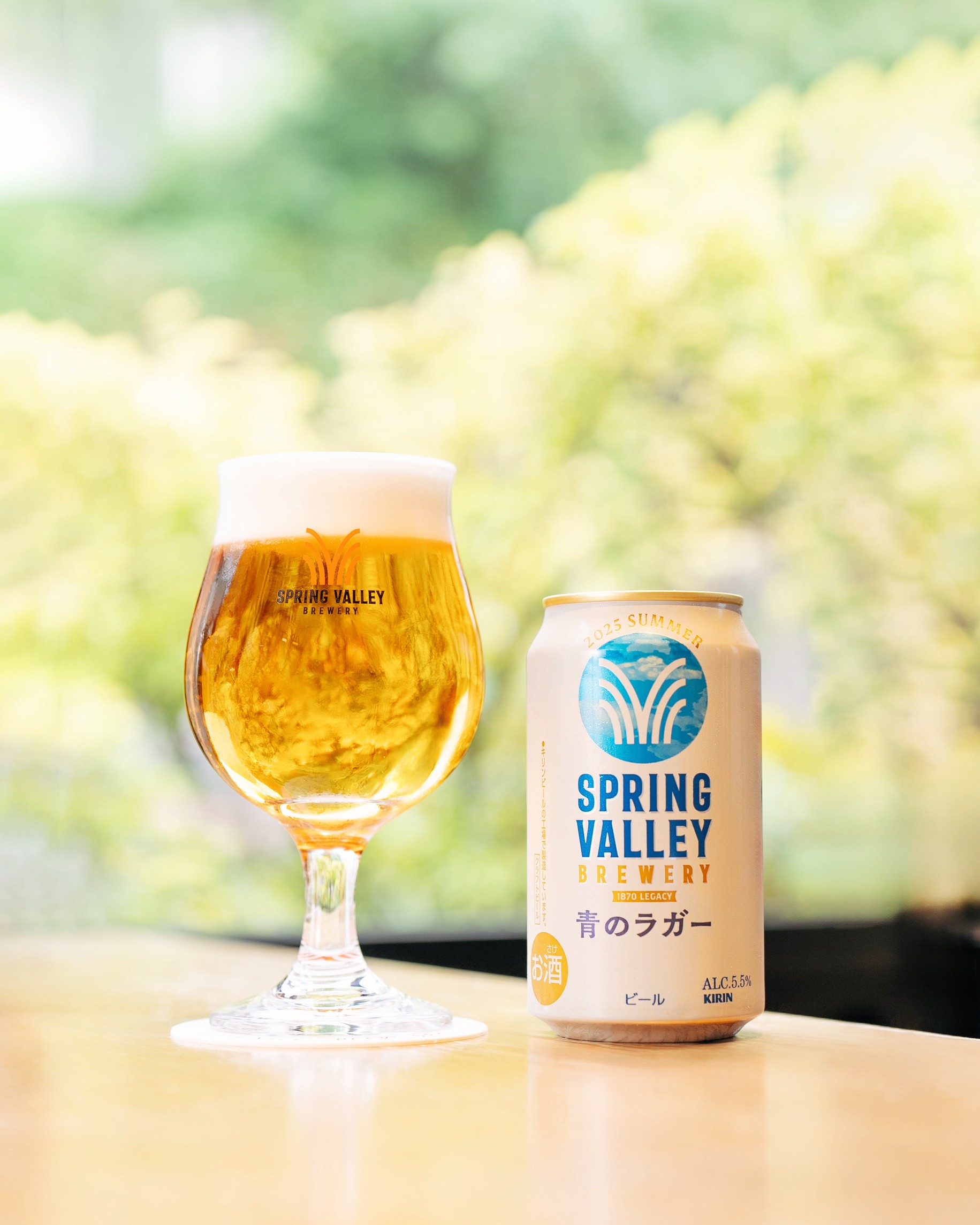 夏限定】 「SPRING VALLEY BREWERY 青のラガー」の発売にあわせて
