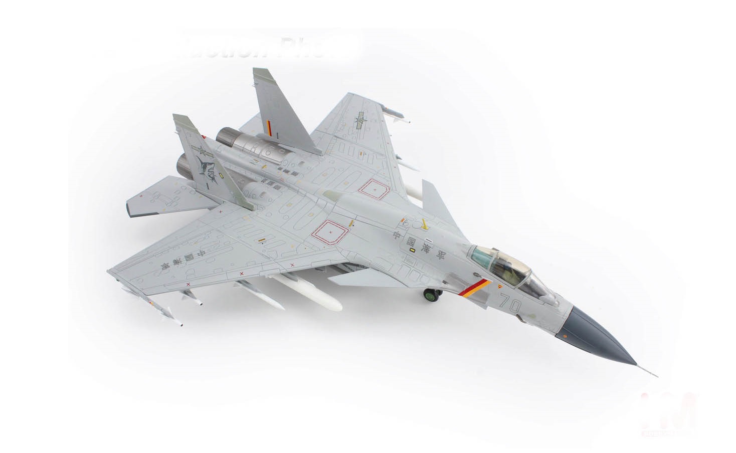 J-15 Flying Shark, Number 70, PLANAF, Low Visibility Scheme