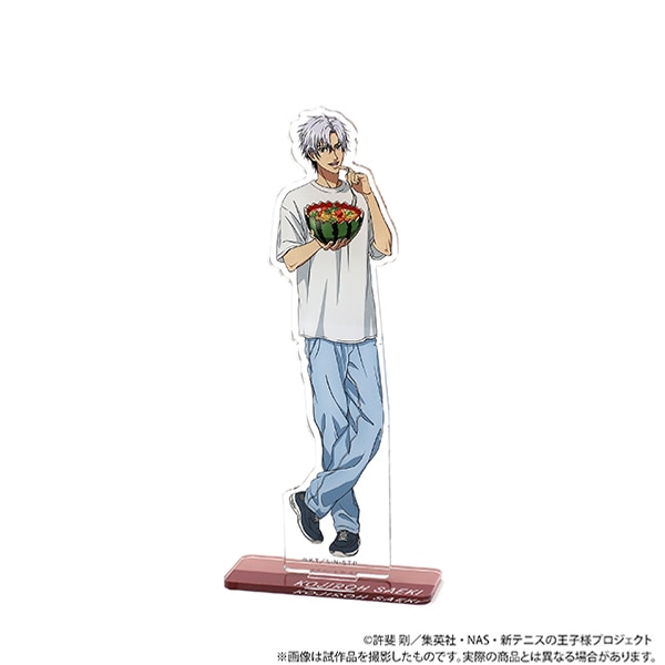 限定】アクリルスタンド テニプリスト夏 佐伯虎次郎: 公式通販