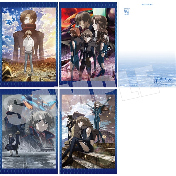 蒼穹のファフナー THE BEYOND 第4章 ポストカードセット: キャラグッズ