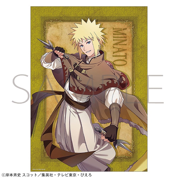 NARUTO－ナルト－ 疾風伝 A3クリアポスター／波風ミナト 忍伝冒険譚