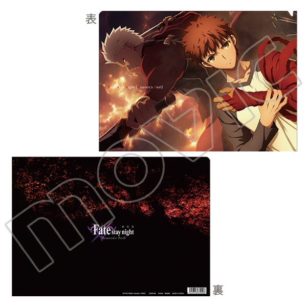 劇場版「Fate/stay night[Heaven's Feel]」 クリアファイル A: キャラ