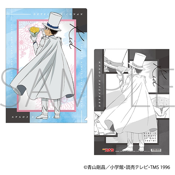名探偵コナン クリアファイル 怪盗キッド: キャラグッズ｜ムービック