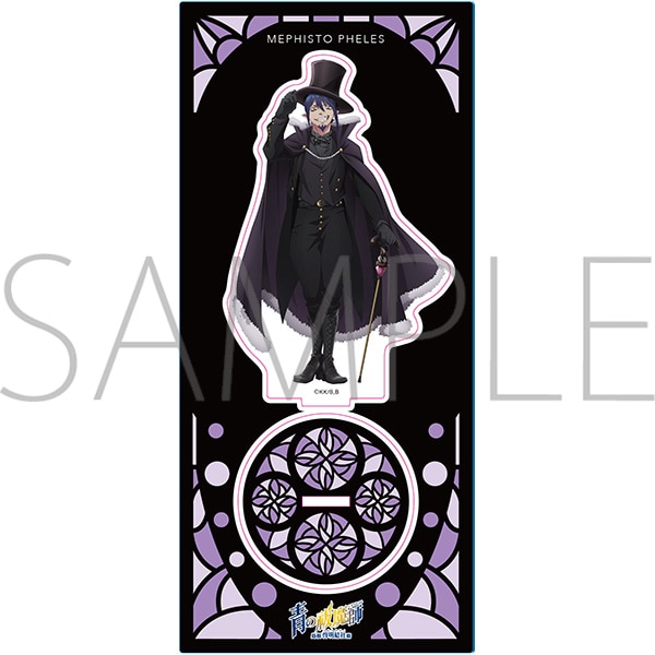 青の祓魔師 島根啓明結社篇 アクリルスタンド／メフィスト・フェレス