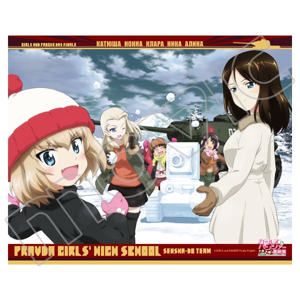 ガールズ＆パンツァー最終章 キャンバスボード プラウダ高校: キャラ