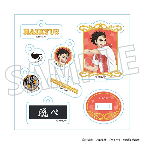 ハイキュー!! 烏野クリスマスツリーセット／西谷 夕: キャラグッズ