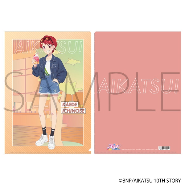 アイカツ！ クリアファイル／お忍び食べ歩きVer. 一ノ瀬かえで: キャラ