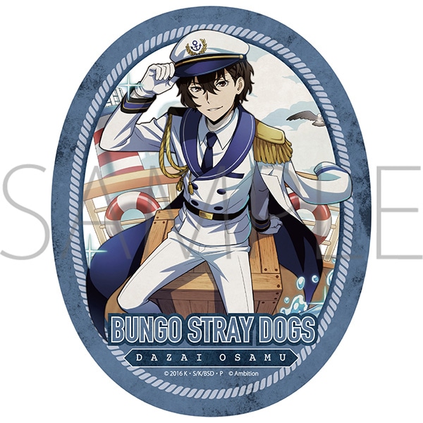 文豪ストレイドッグス 迷ヰ犬怪奇譚 ステッカー 太宰治: キャラグッズ