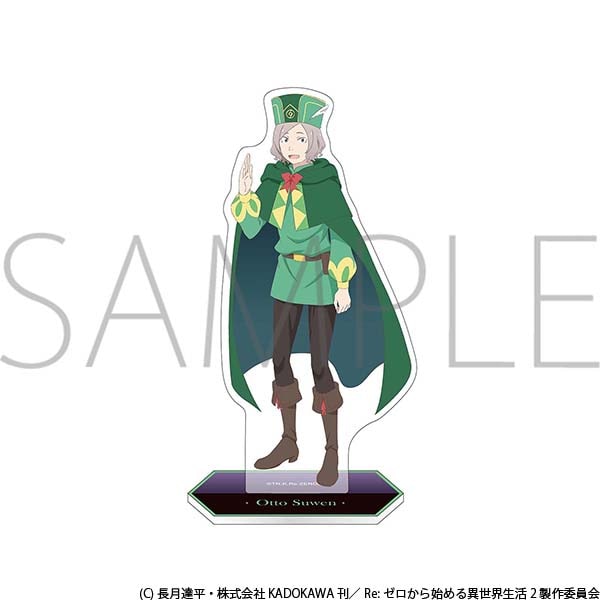 Re：ゼロから始める異世界生活 アクリルスタンド オットー・スーウェン