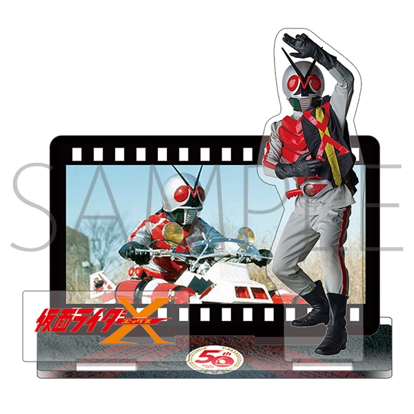 仮面ライダーX マルチアクリルスタンド 仮面ライダーX: キャラグッズ