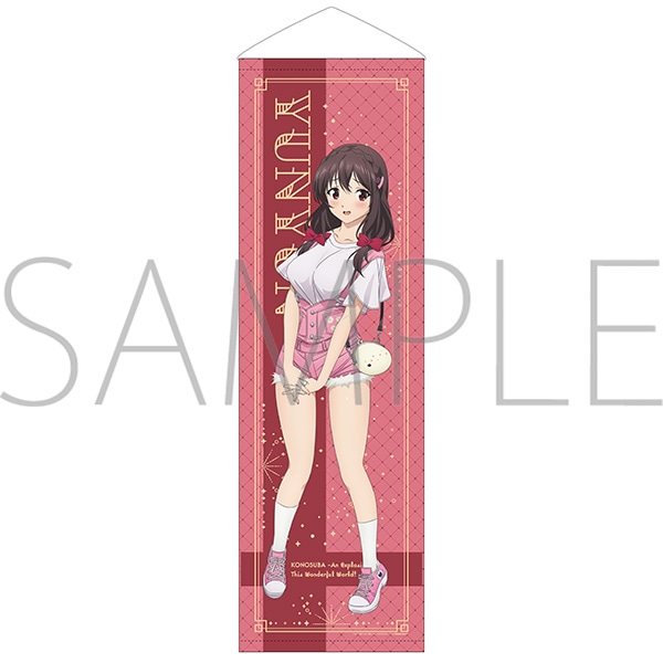 この素晴らしい世界に爆焔を！ ビッグタペストリー ゆんゆん: キャラ