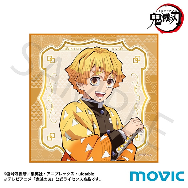 鬼滅の刃 ミニタオル 我妻 善逸: キャラグッズ｜ムービック（movic）