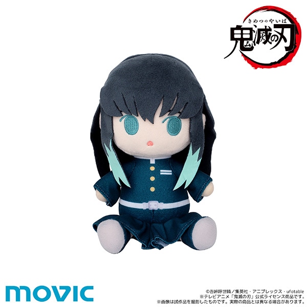 鬼滅の刃 ぬいぐるみ 時透 無一郎 きみとふれんず: キャラグッズ