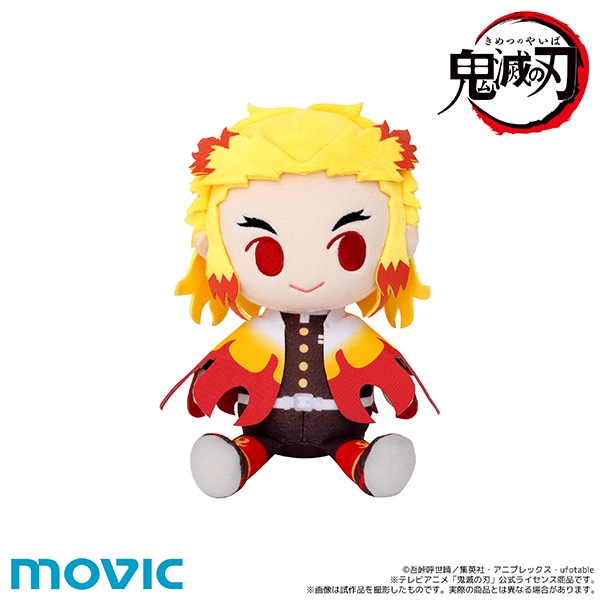 鬼滅の刃 ぬいぐるみ 煉獄 杏寿郎 きみとふれんず: キャラグッズ