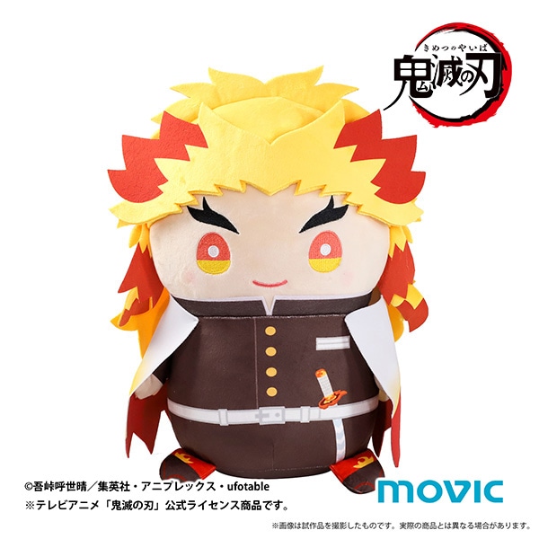 鬼滅の刃 おっきいまめめいと(ぬいぐるみ) 煉獄 杏寿郎【受注生産商品