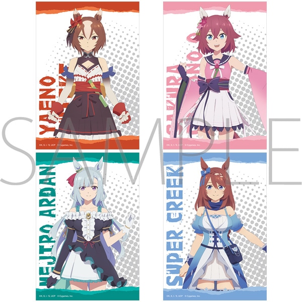 アニメ『ウマ娘 シンデレラグレイ』 ブロマイドセット／B: キャラ