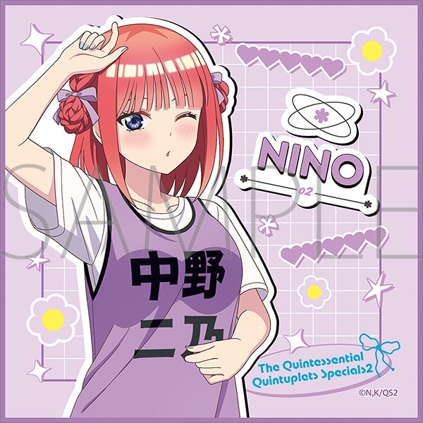 五等分の花嫁＊ ミニタオル／中野二乃: キャラグッズ｜ムービック（movic）