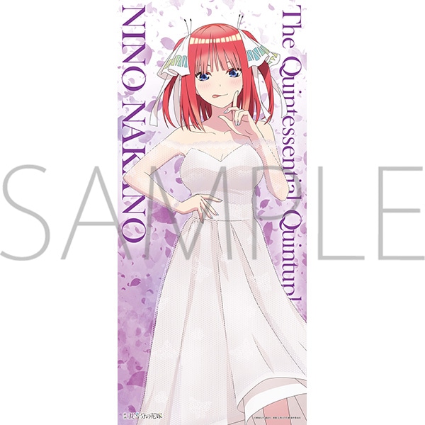 映画 五等分の花嫁 フルカラータオル 二乃: キャラグッズ｜ムービック