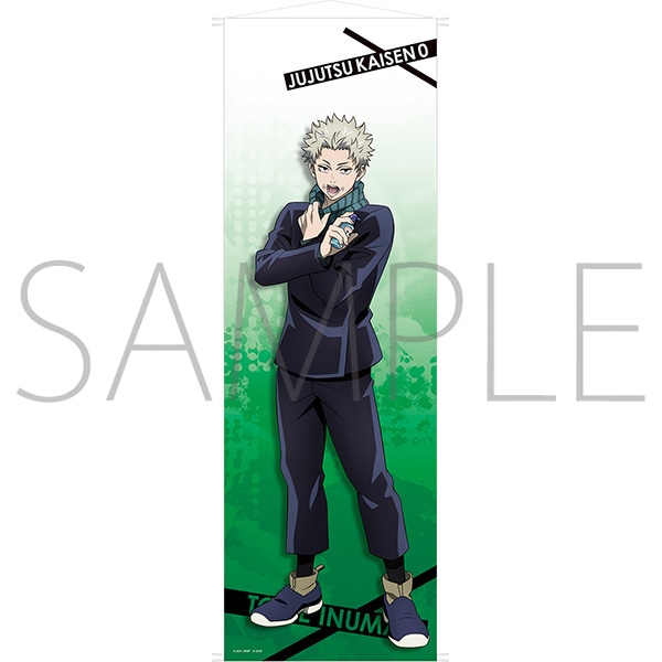 劇場版 呪術廻戦 0 等身大タペストリー 狗巻 棘: キャラグッズ