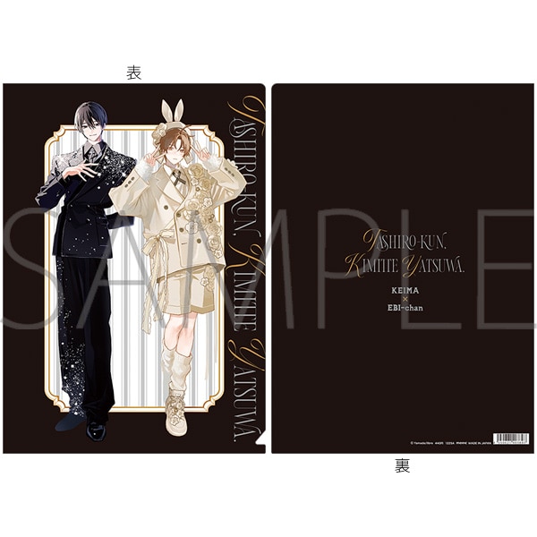 鯛代くん、君ってやつは。 クリアファイル／鯛代＆蛯原: キャラグッズ