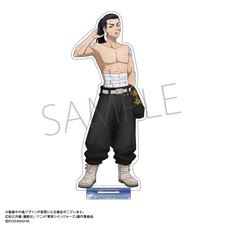 TVアニメ『東京リベンジャーズ』 アクリルスタンド 特攻服 場地圭介