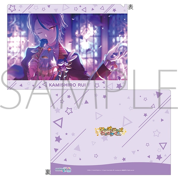 プロジェクトセカイ カラフルステージ！ feat. 初音ミク クリア