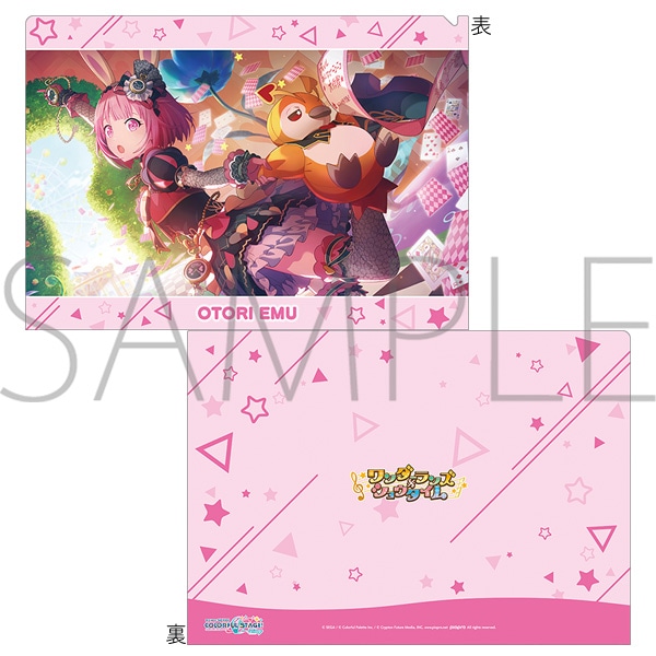 プロジェクトセカイ カラフルステージ！ feat. 初音ミク クリア