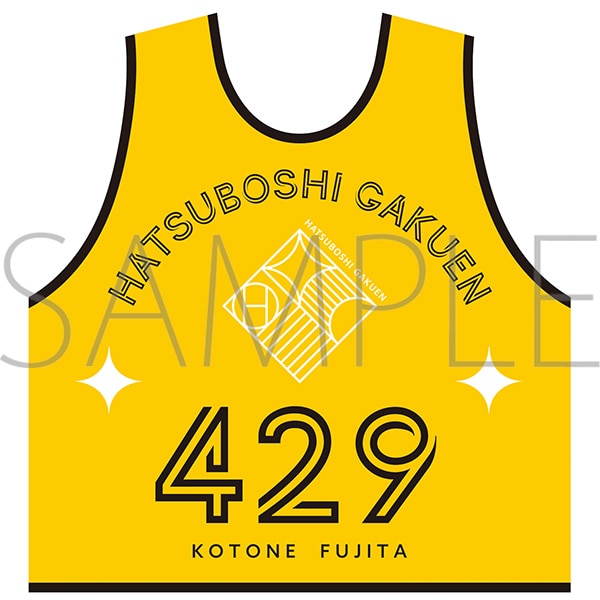 学園アイドルマスター ビブス／藤田ことね: キャラグッズ｜ムービック