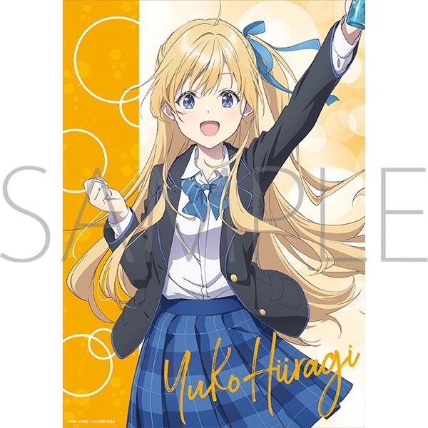 千歳くんはラムネ瓶のなか クリアポスター／柊夕湖: キャラグッズ