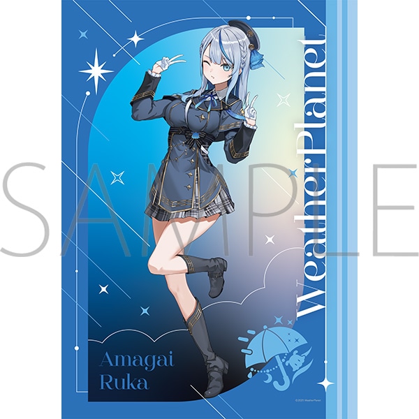WeatherPlanet タペストリー／雨海ルカ: キャラグッズ｜ムービック